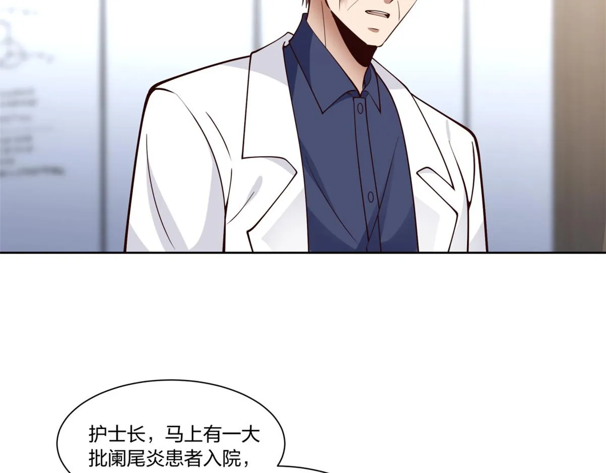 20 第23页