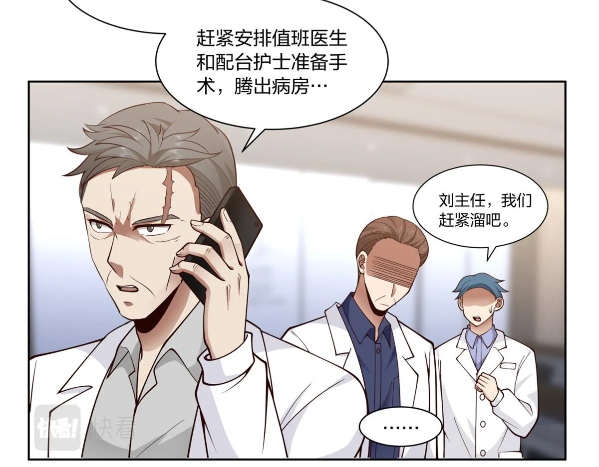 20 第24页