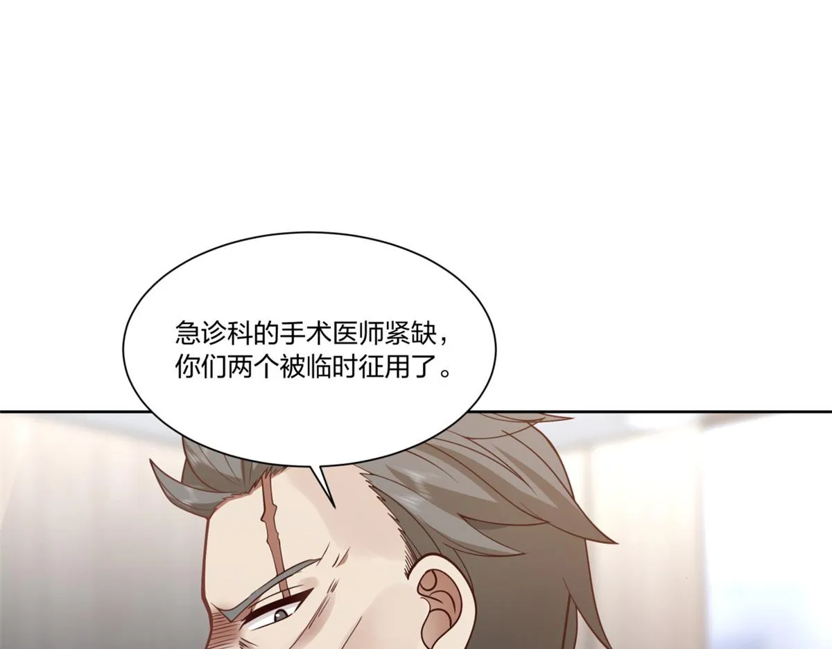 20 第25页