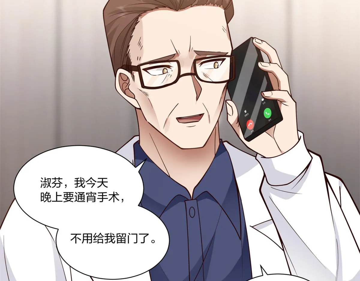 20 第29页