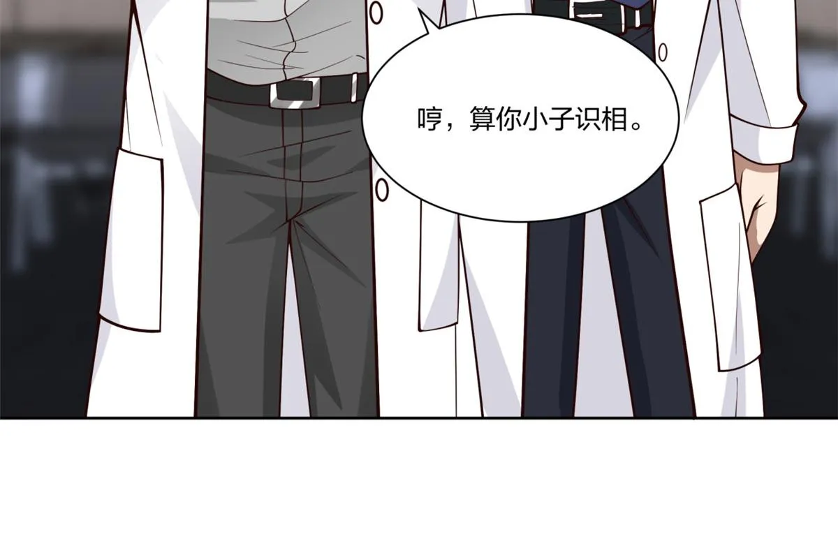 20 第32页