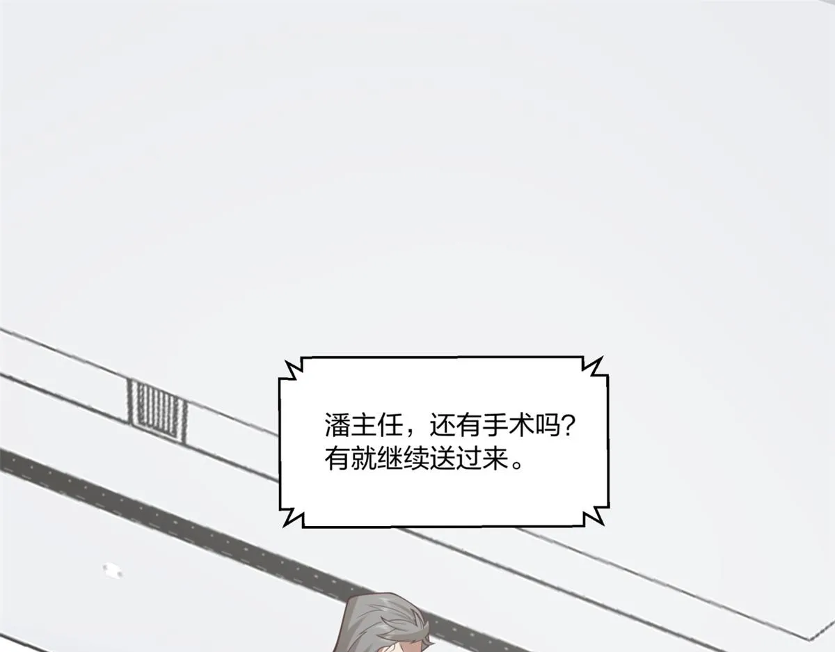 20 第33页