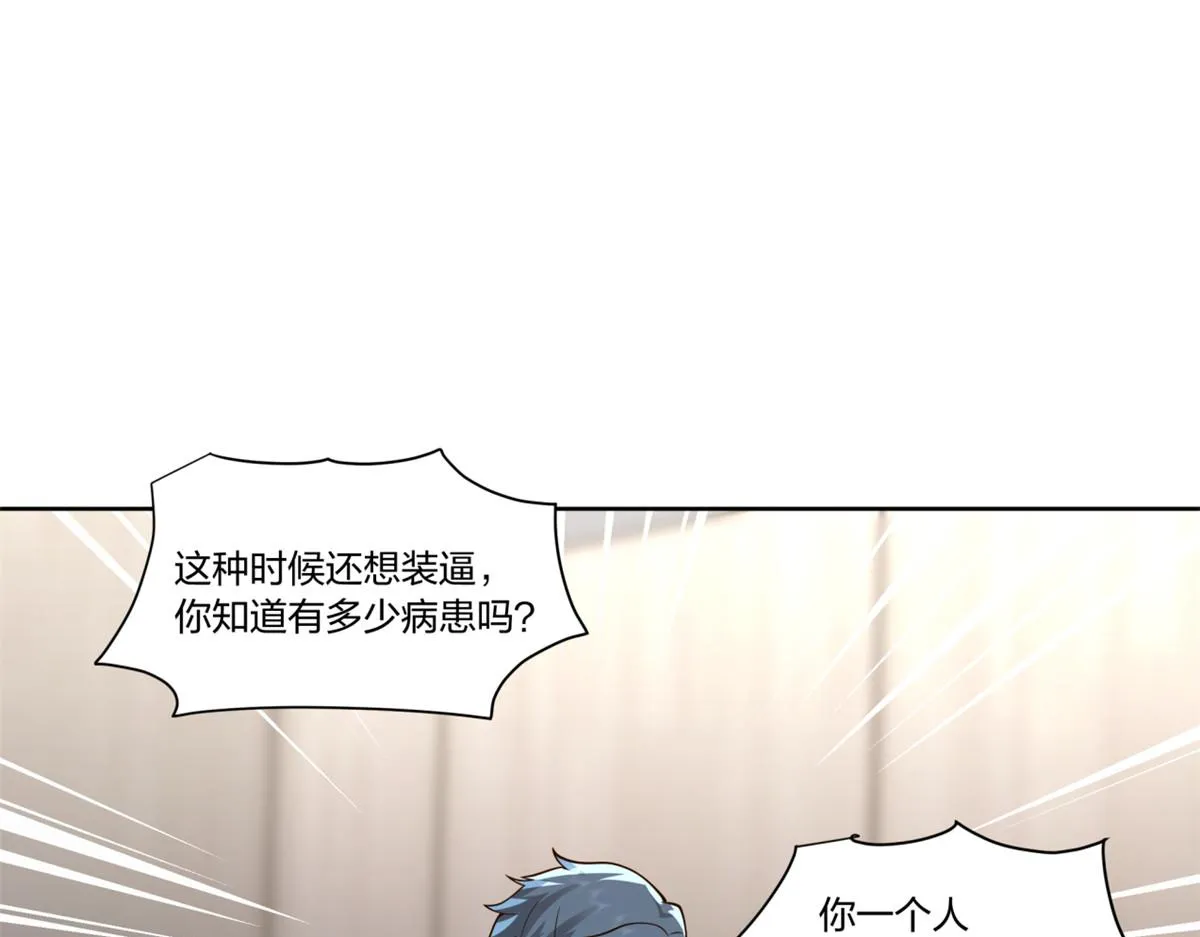 20 第40页