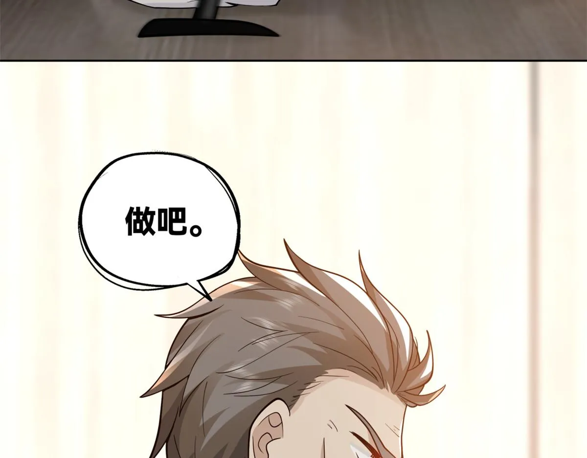 20 第43页