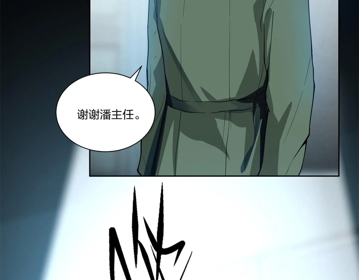 20 第47页