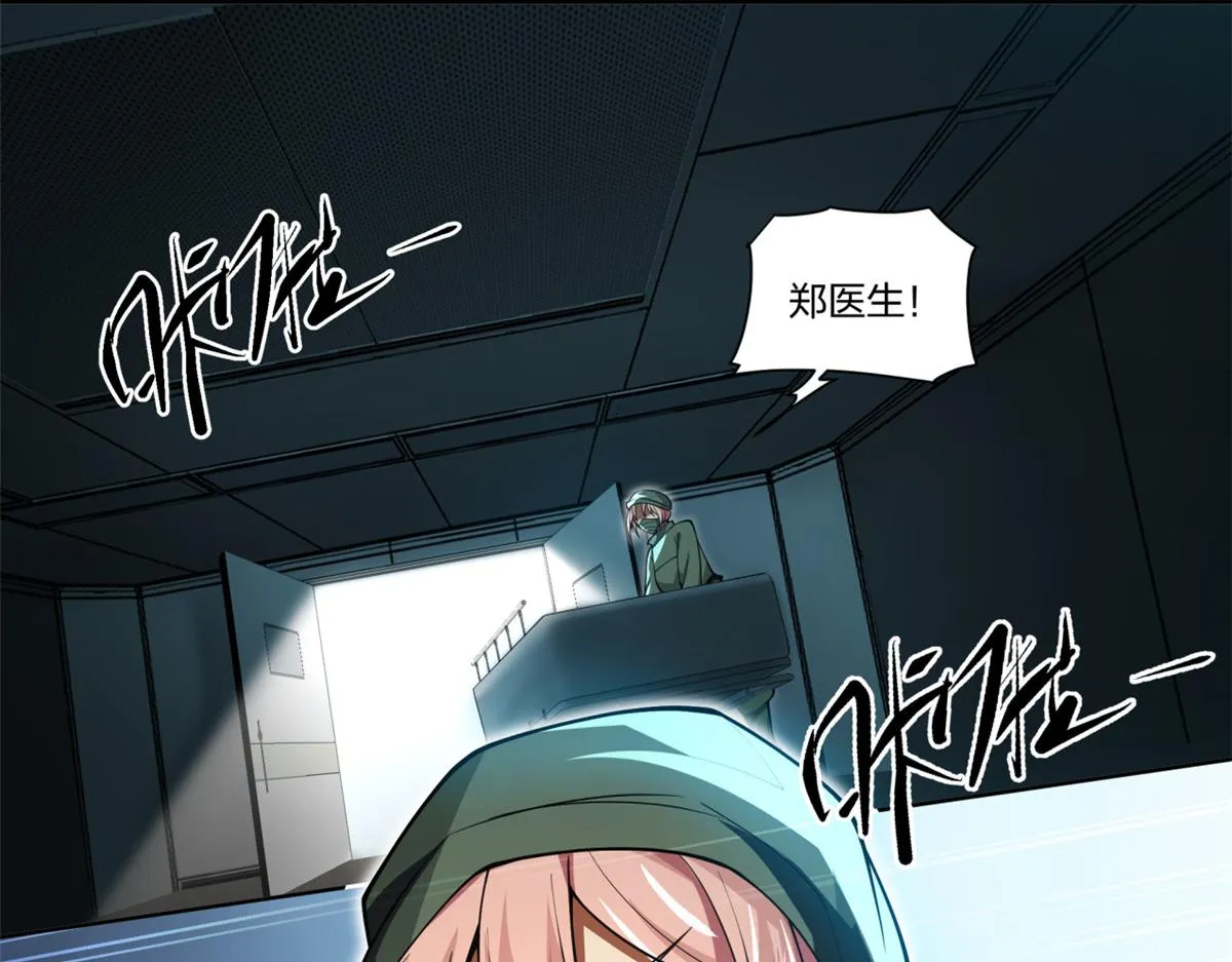 20 第56页