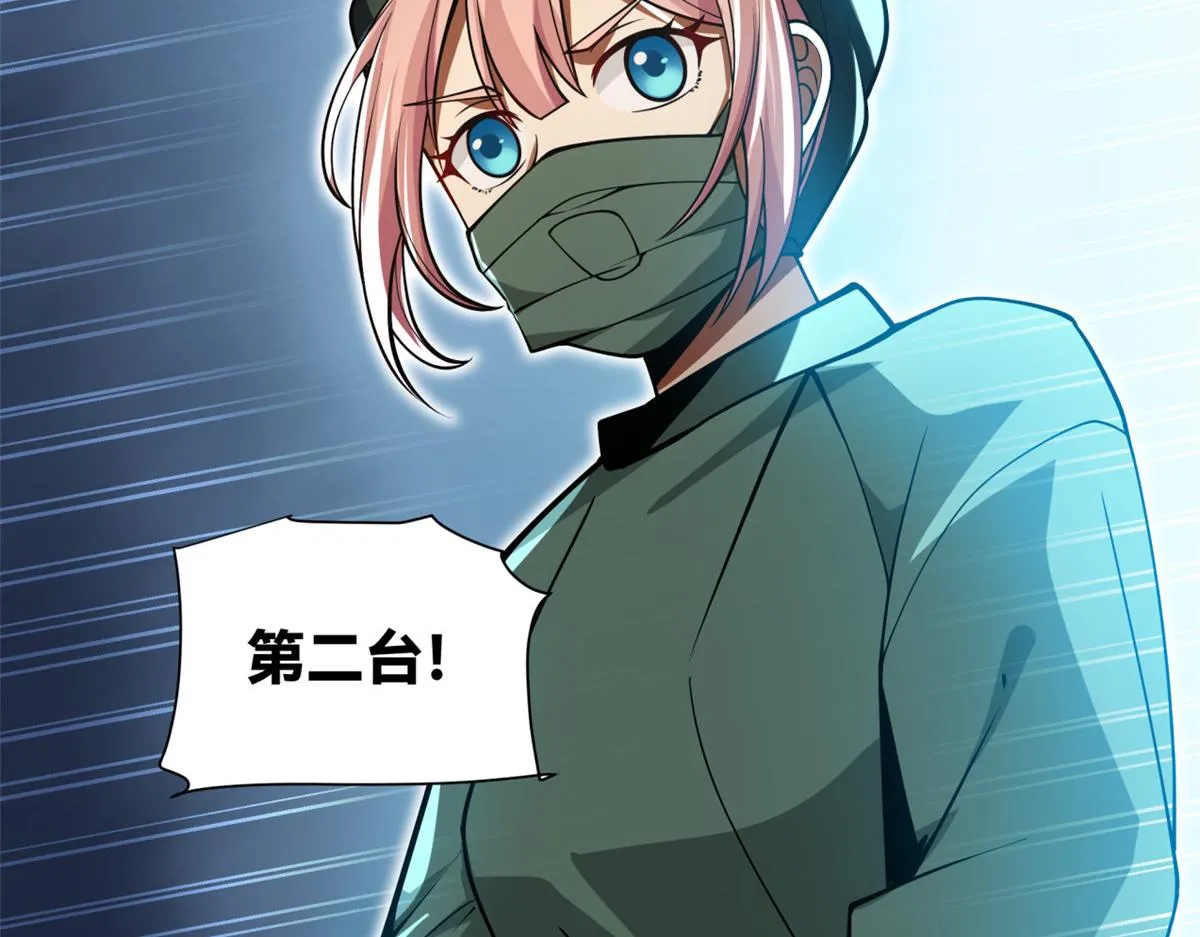 20 第57页