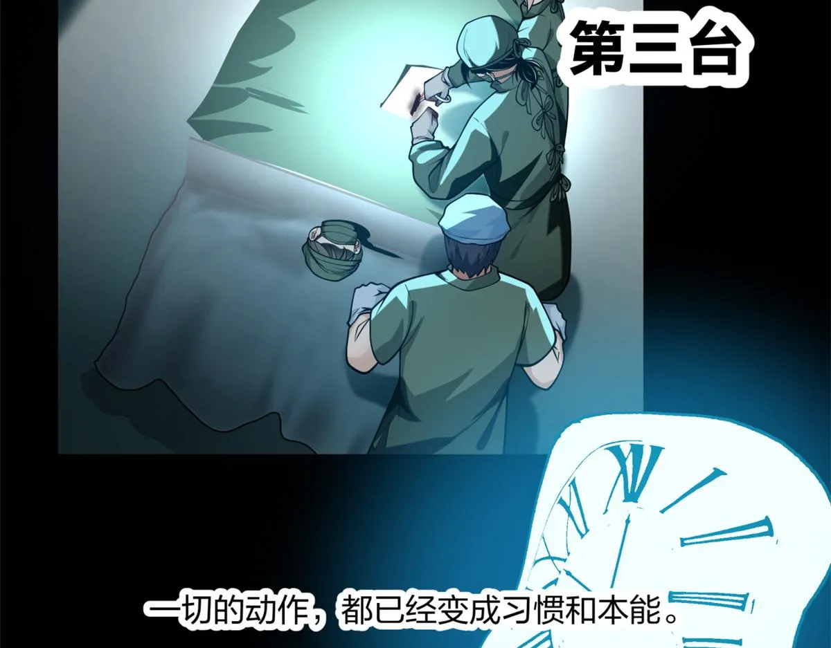 20 第60页