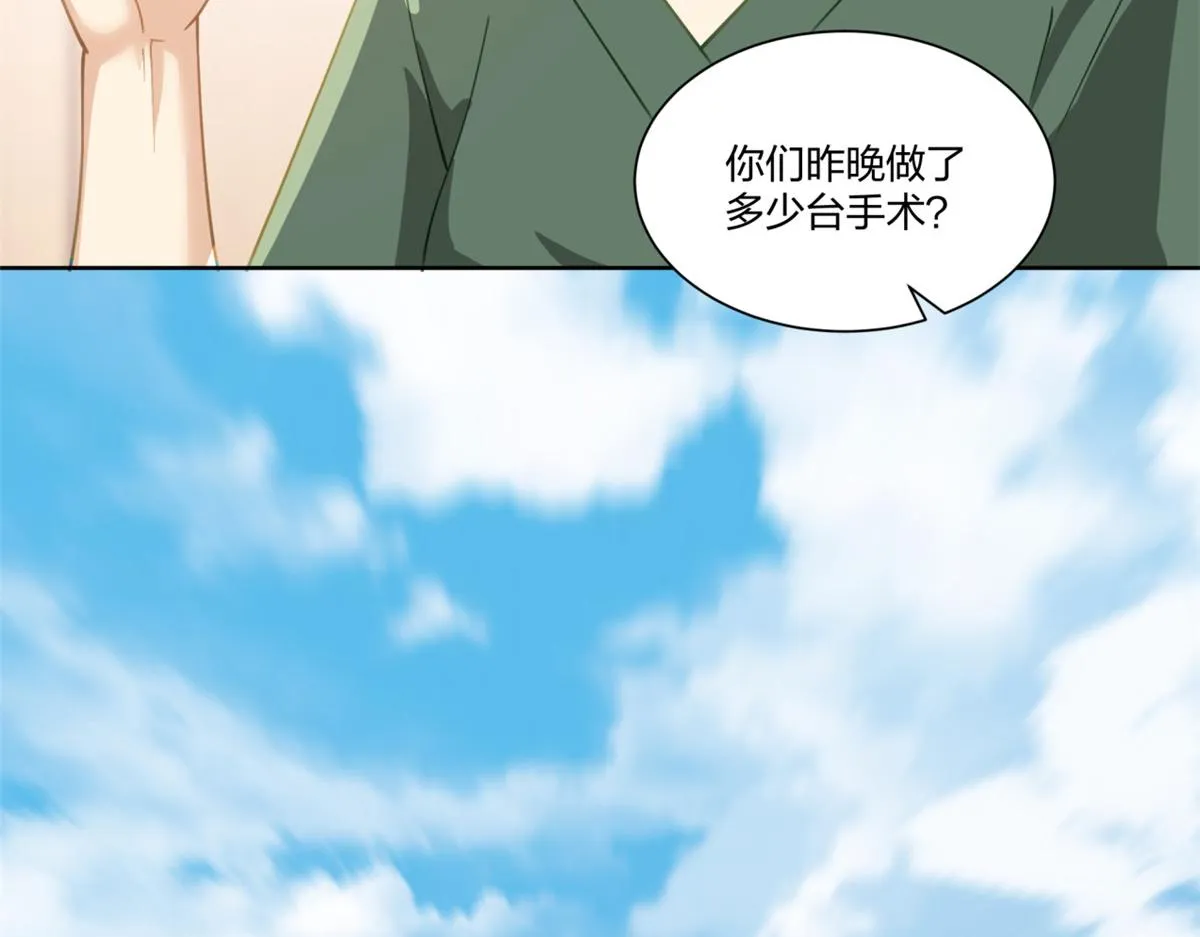 20 第74页