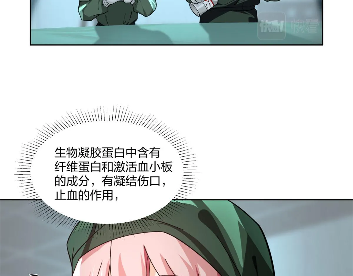 19 第29页