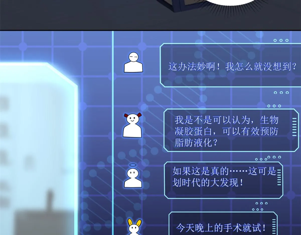 19 第48页