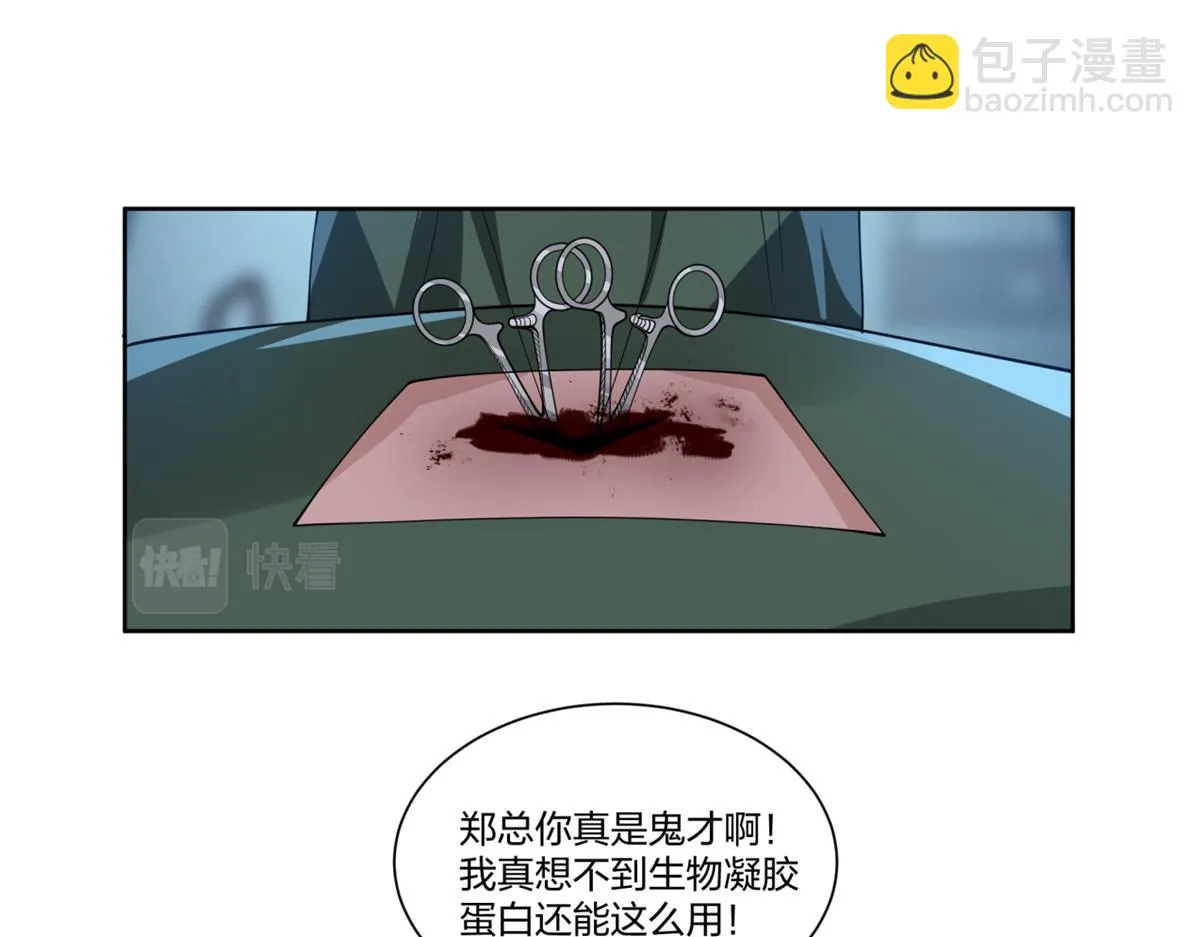 19 第50页