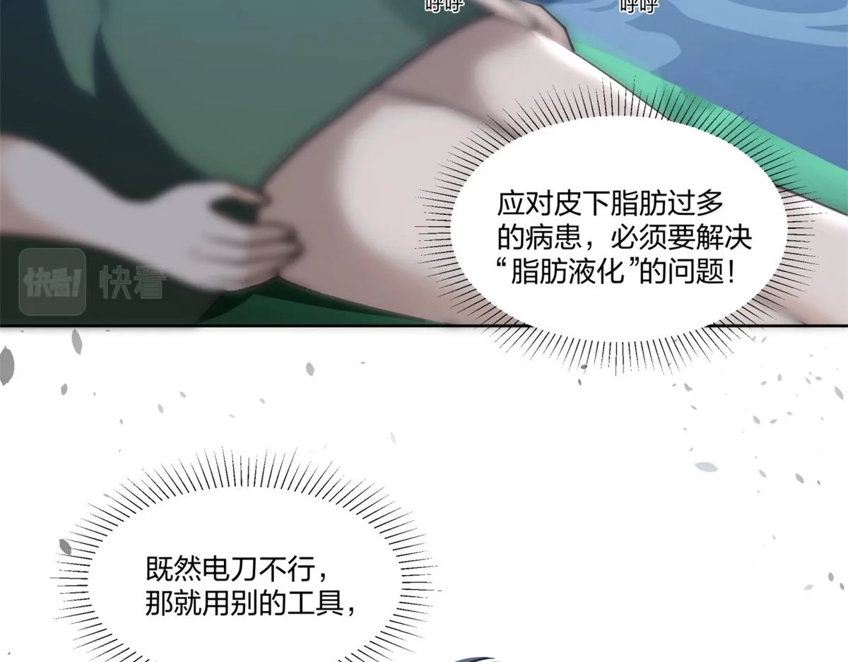 19 第61页