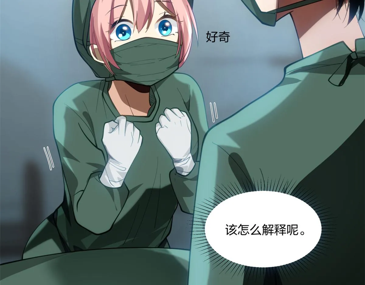 19 第69页
