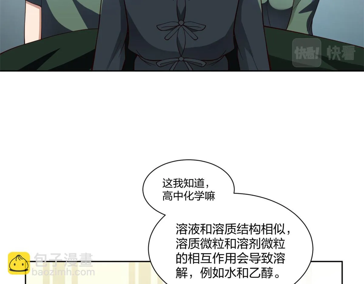 19 第72页