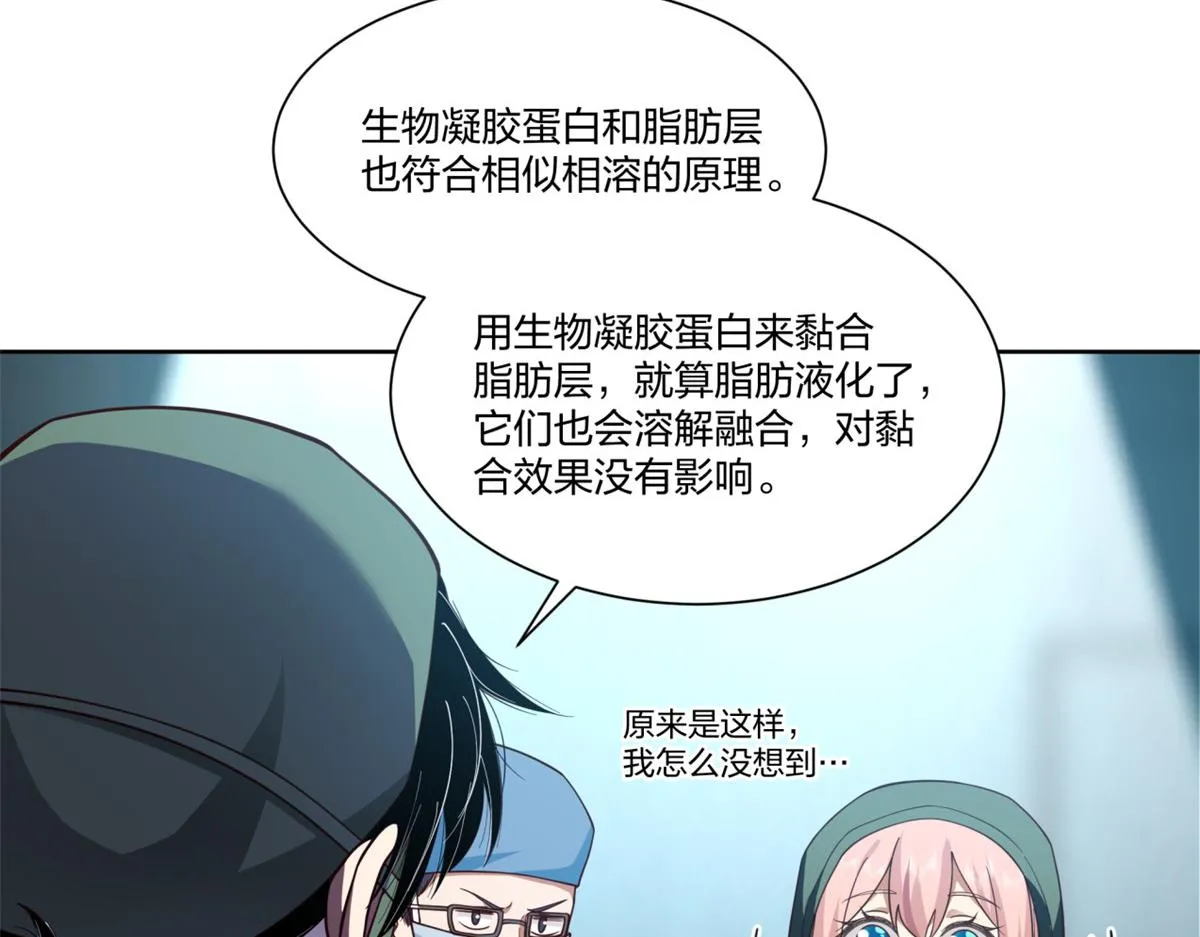 19 第74页