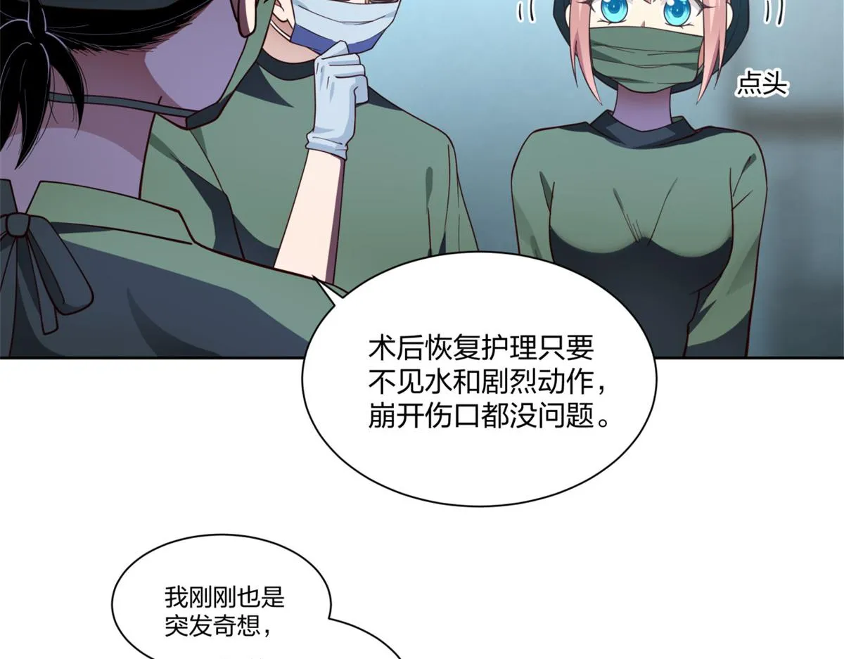 19 第75页