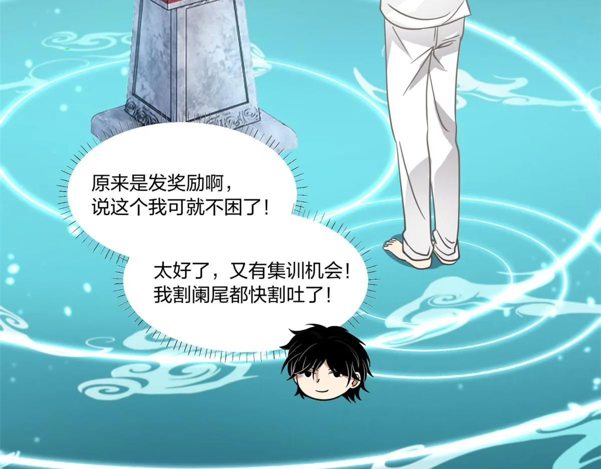 21 第14页