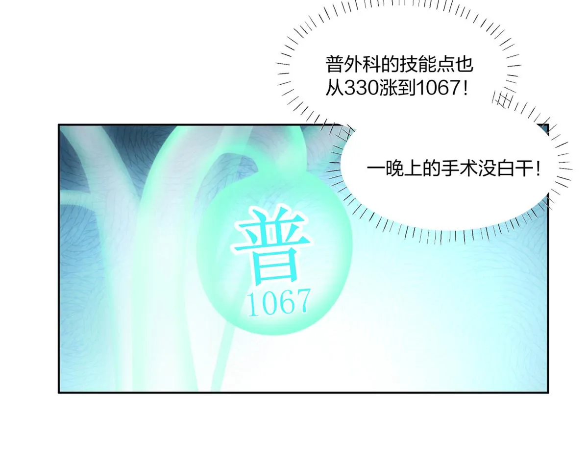 21 第20页