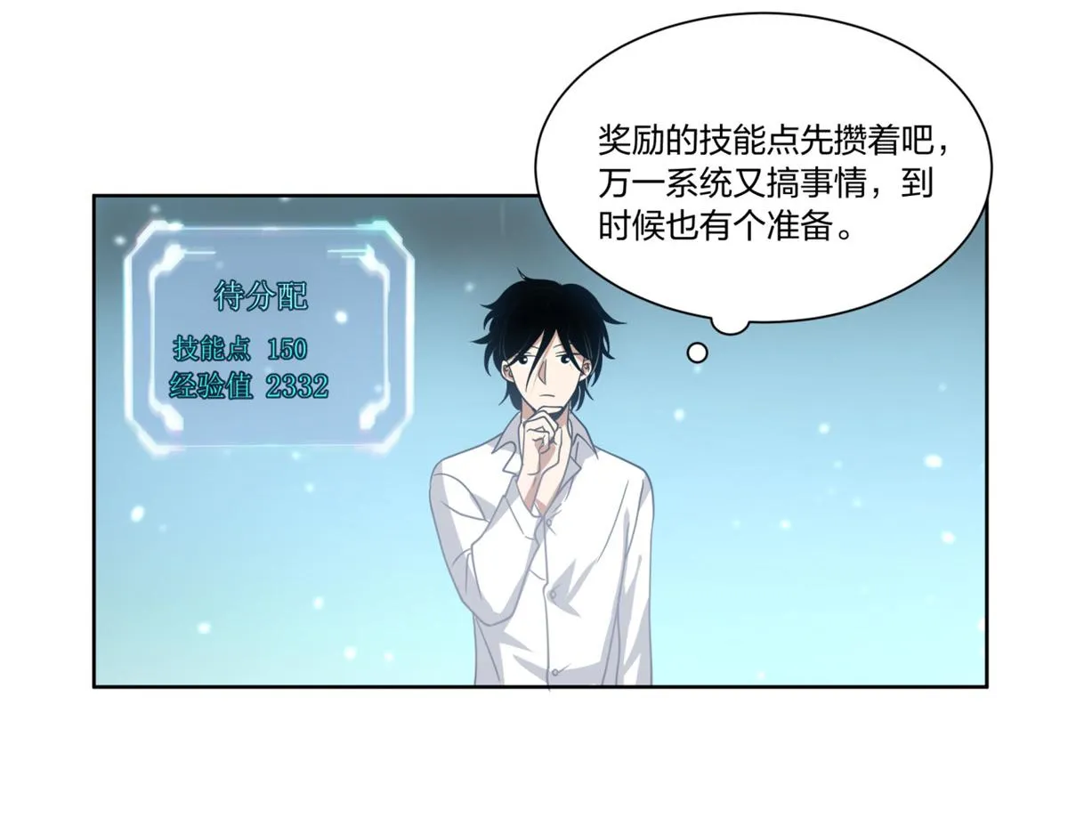 21 第21页