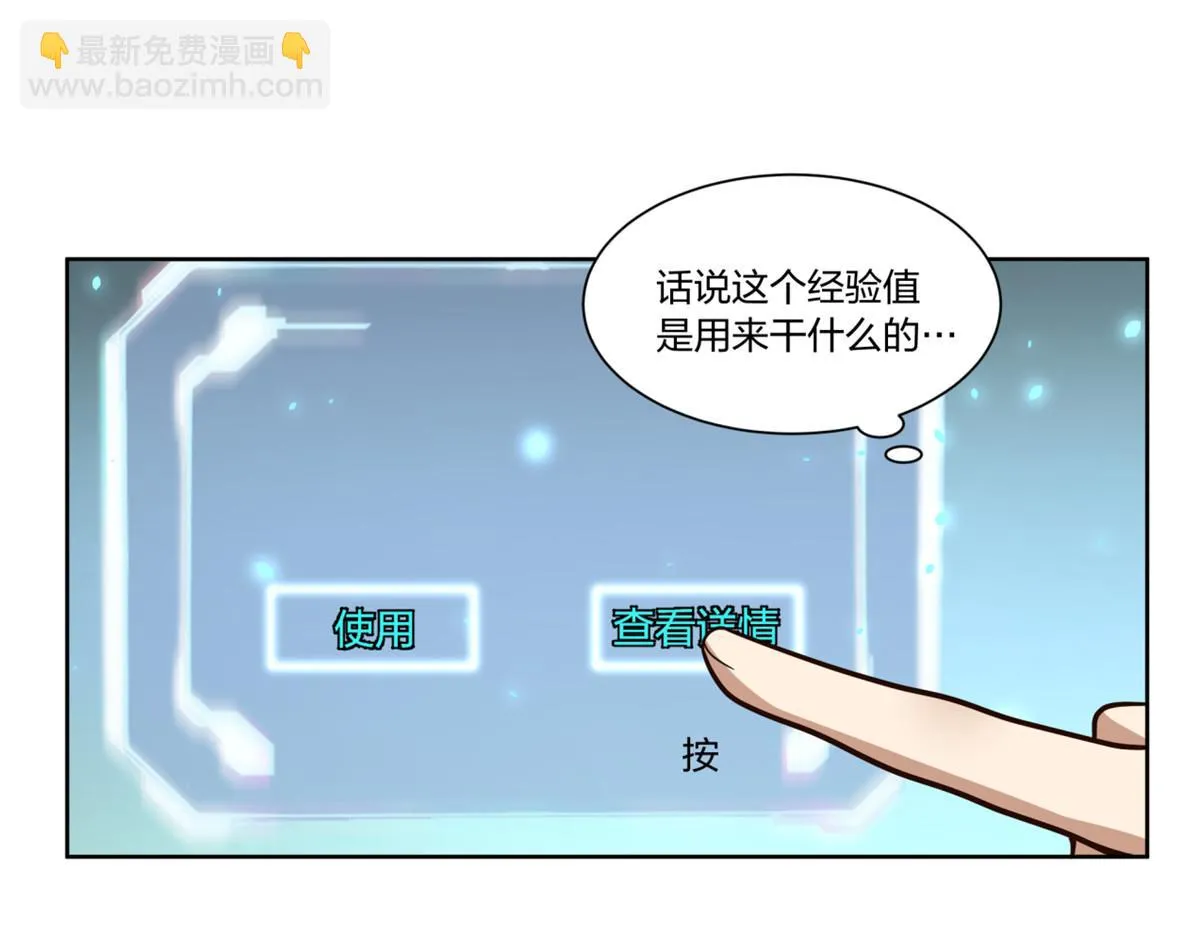 21 第23页