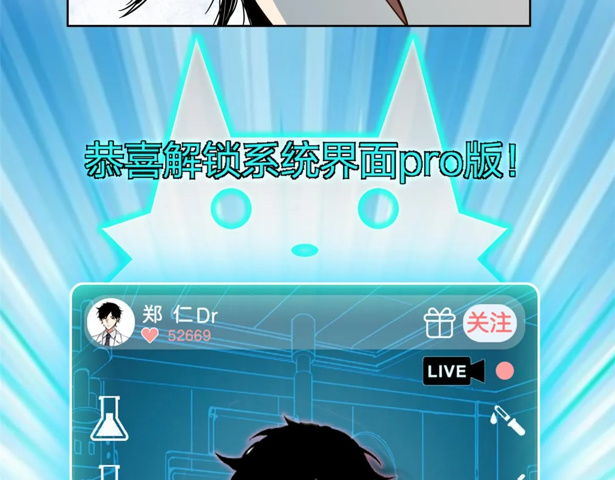 21 第25页