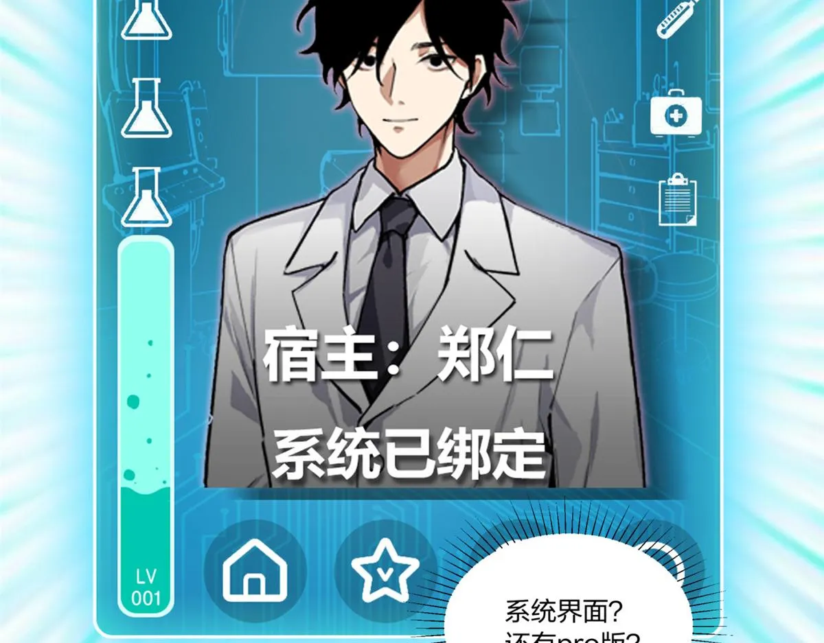 21 第26页