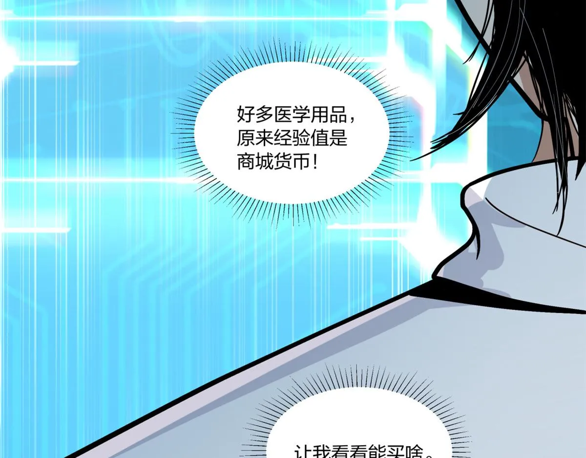 21 第30页