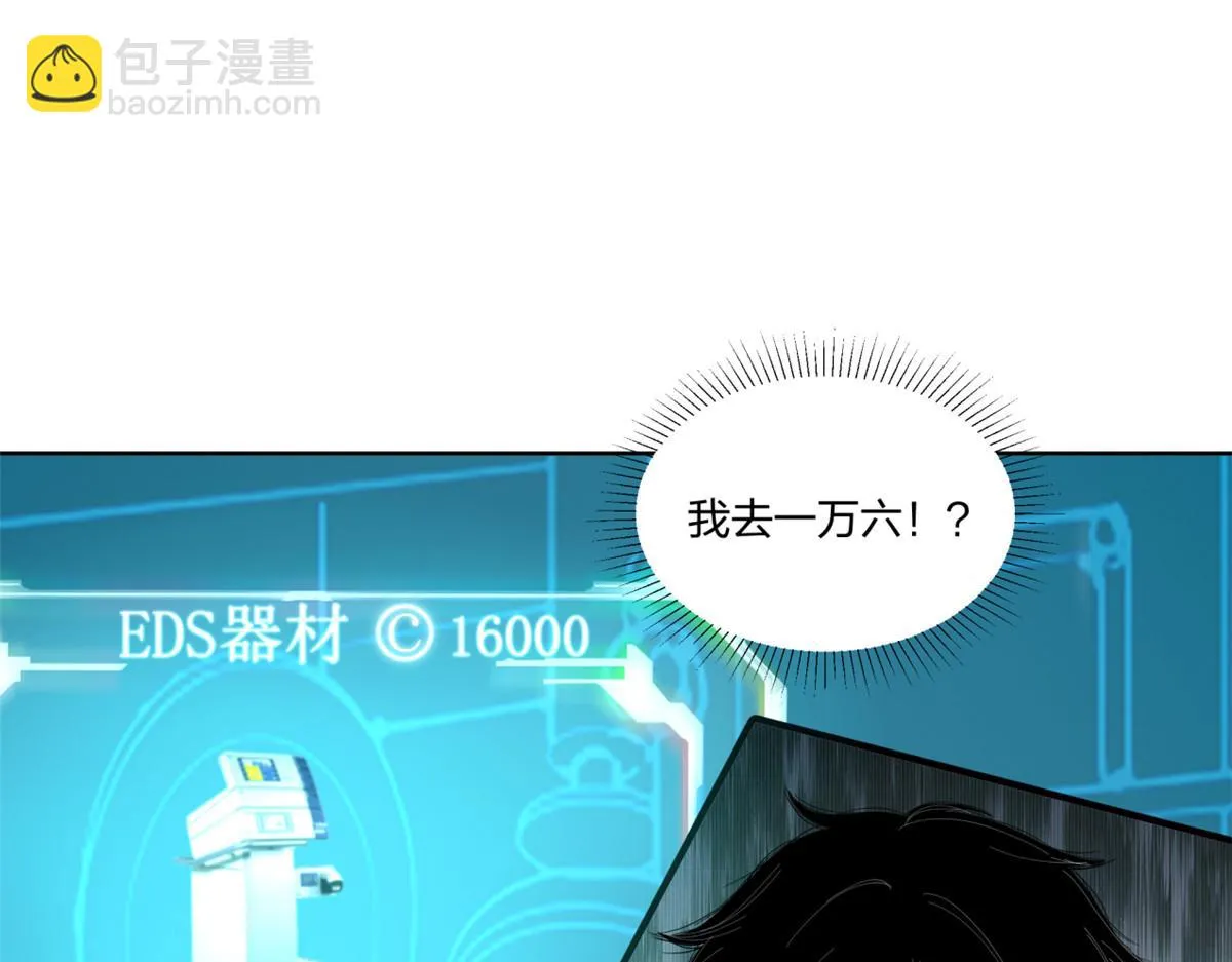 21 第32页