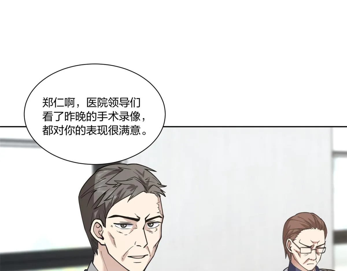 21 第47页