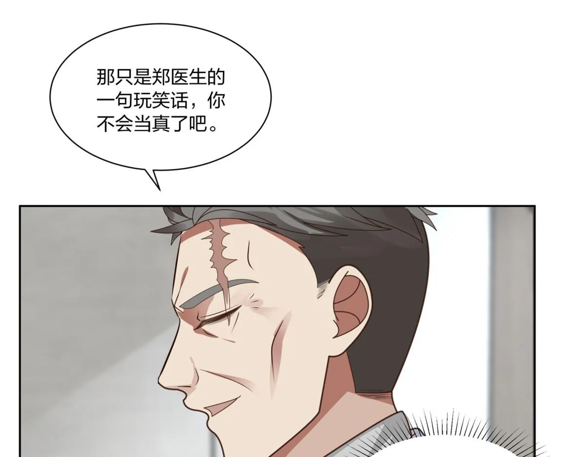 21 第53页