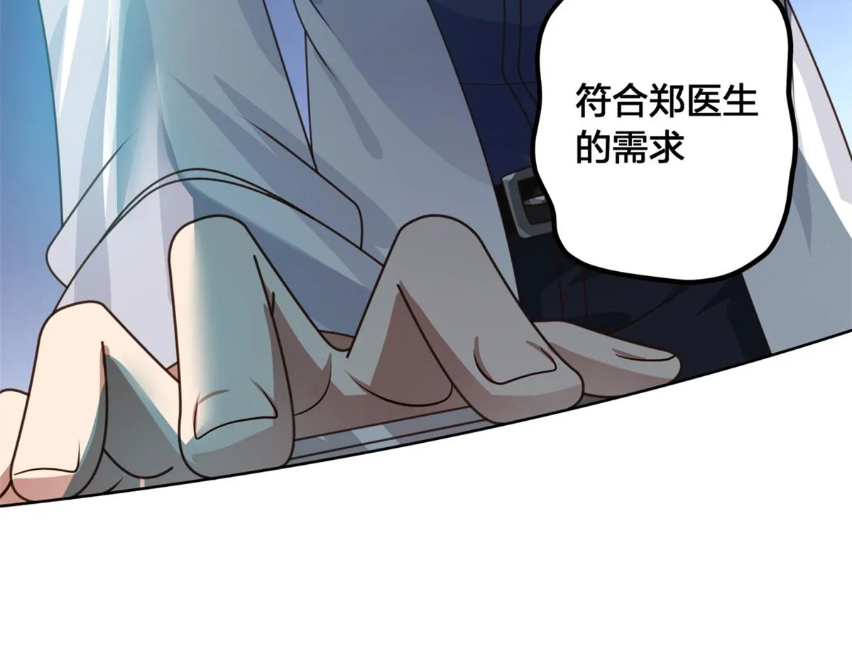 21 第58页