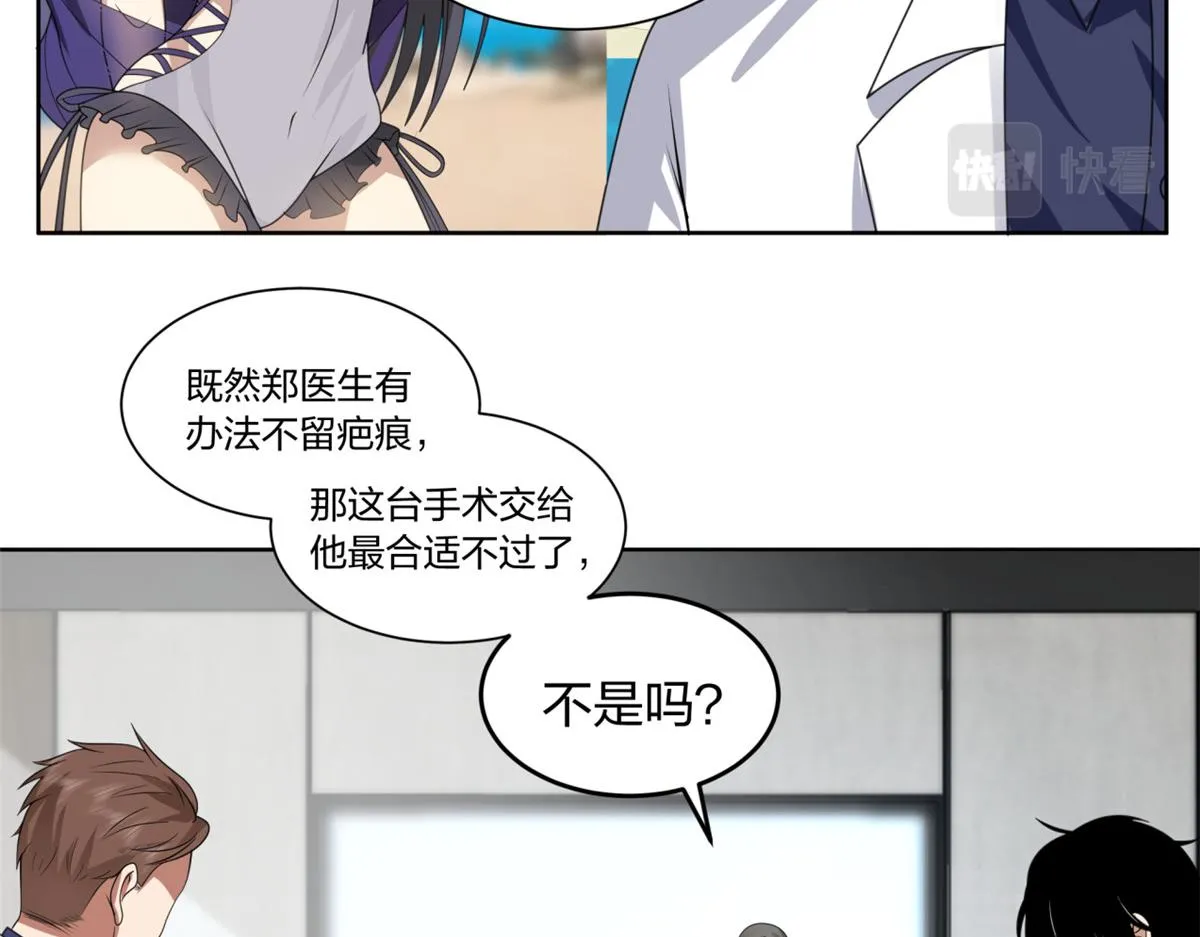 21 第63页