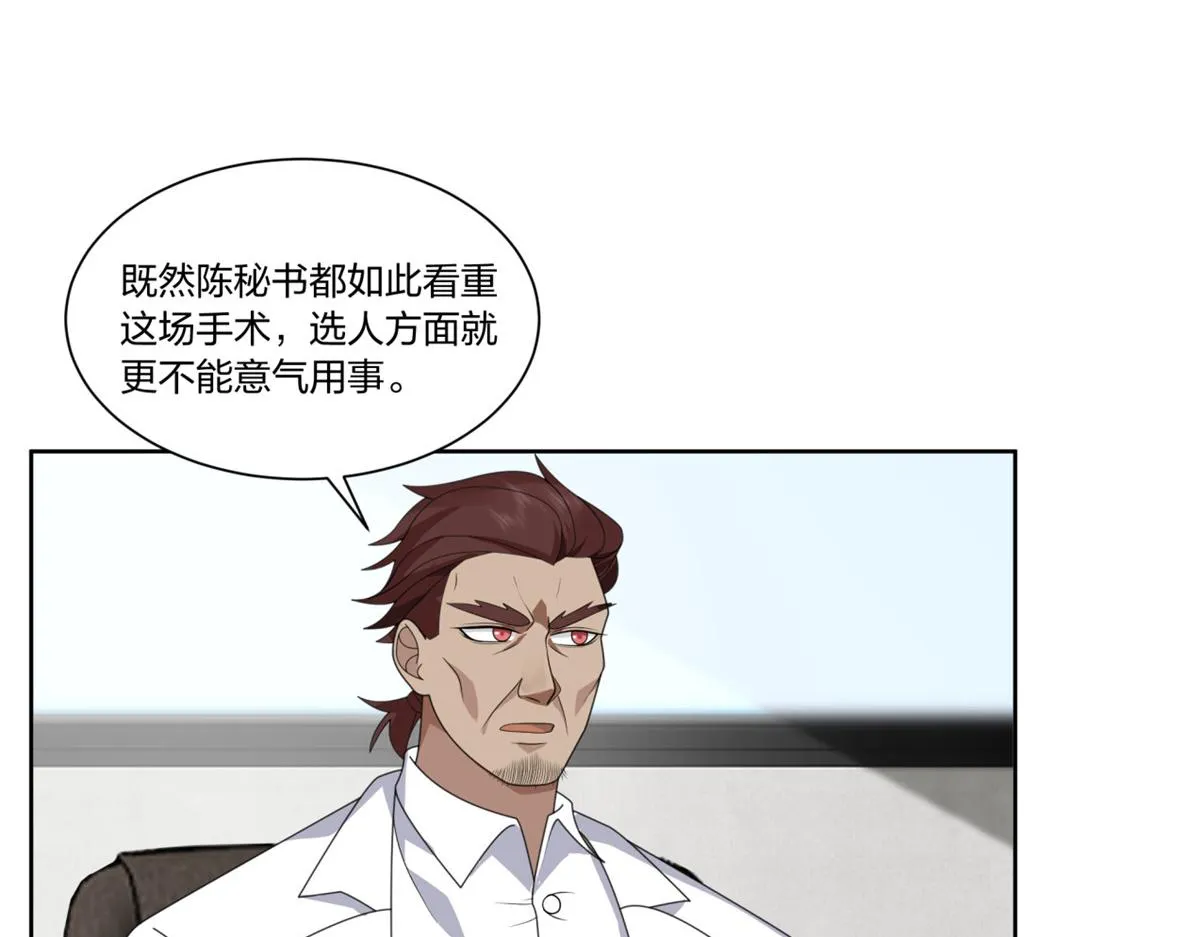 21 第65页