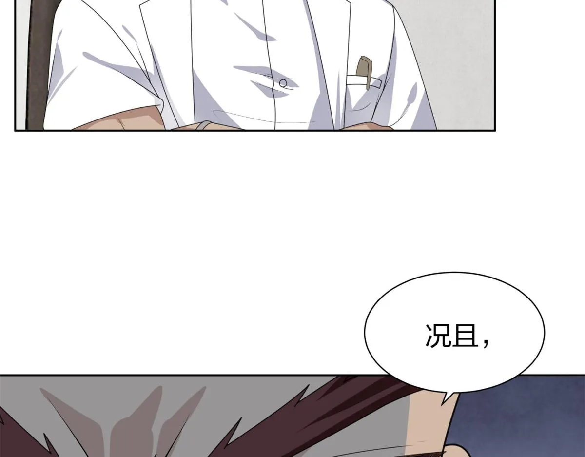 21 第66页