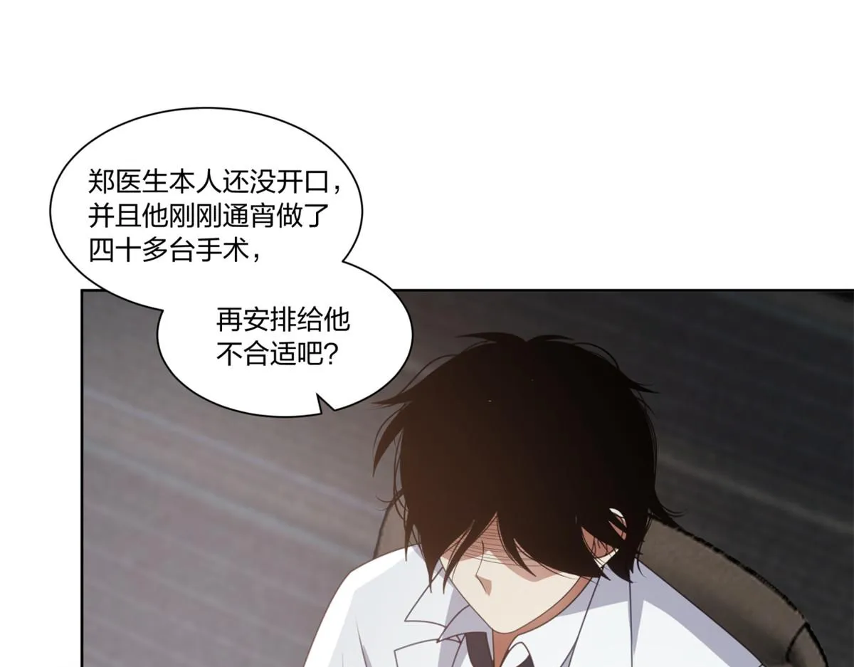 21 第68页