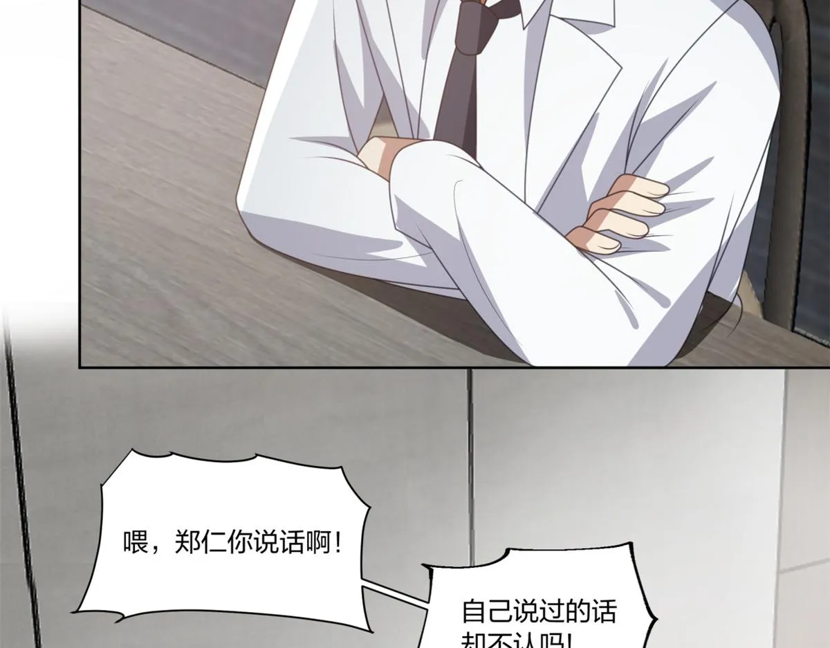 21 第69页