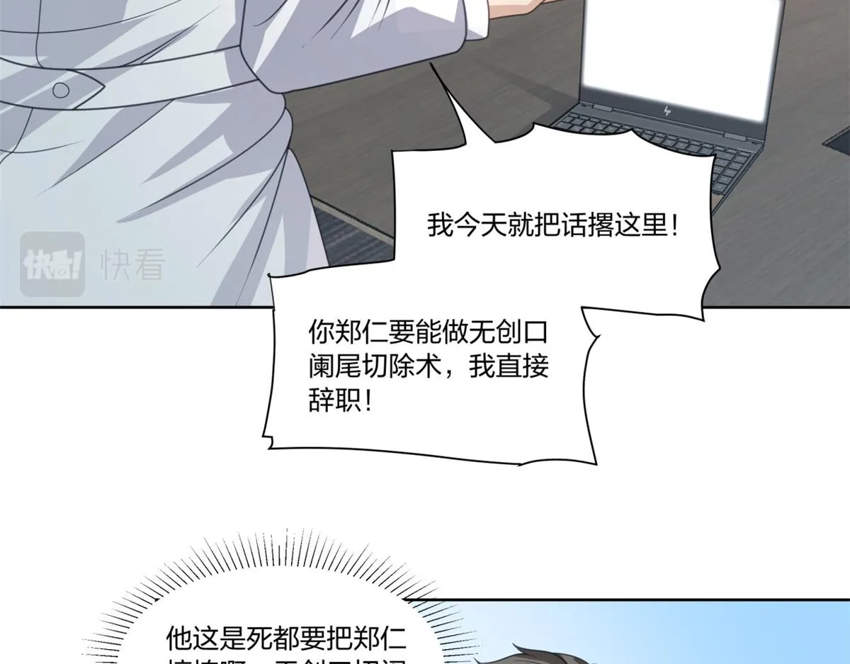 21 第71页