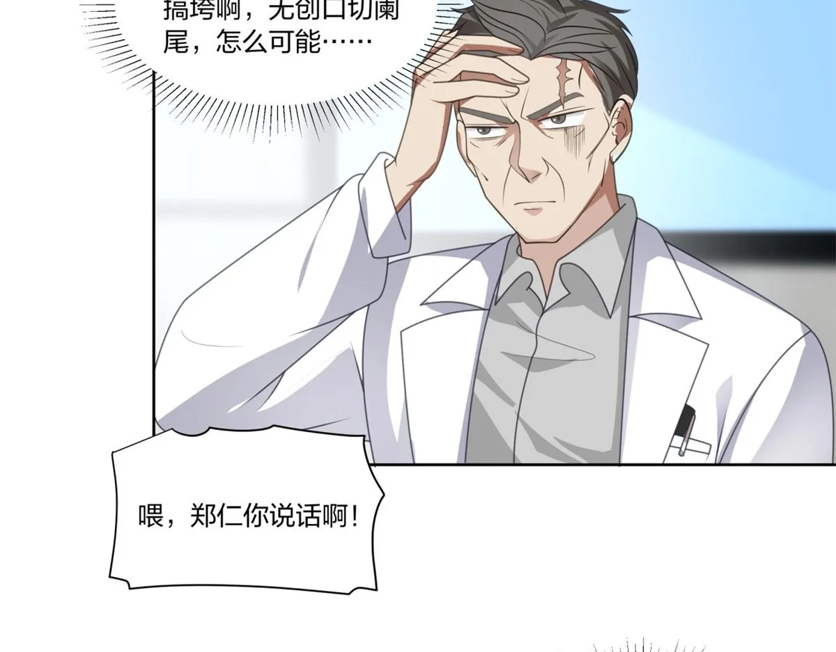 21 第72页