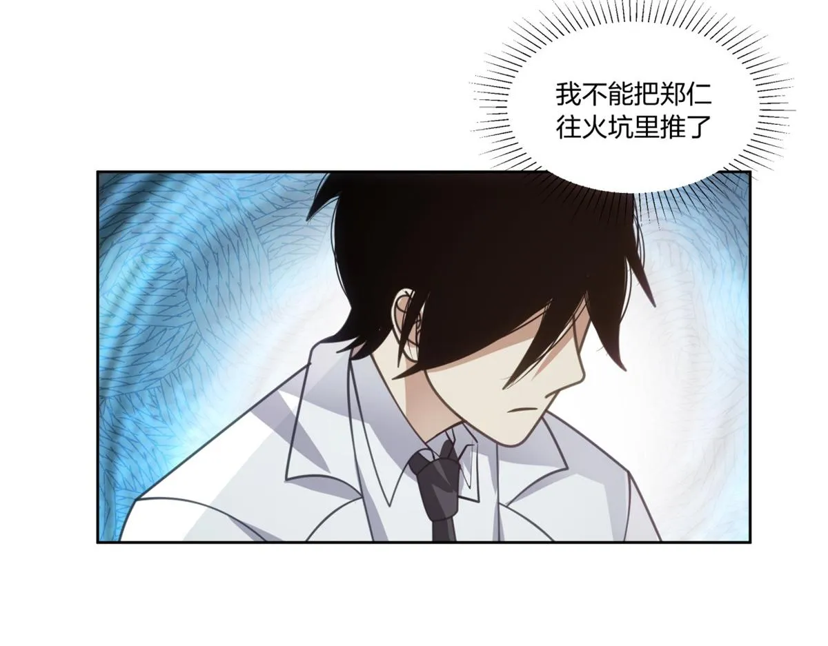 21 第73页