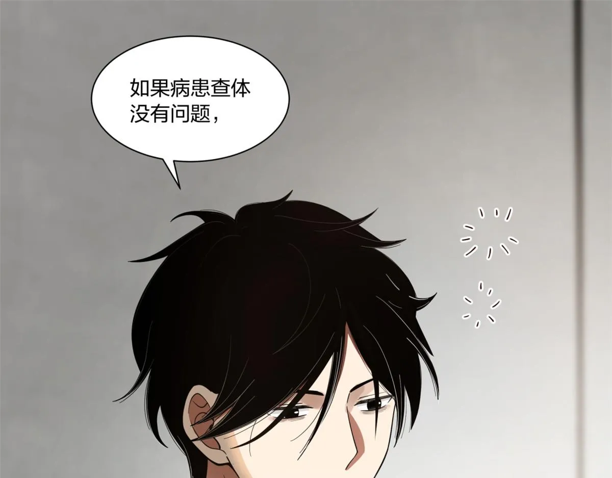 21 第75页