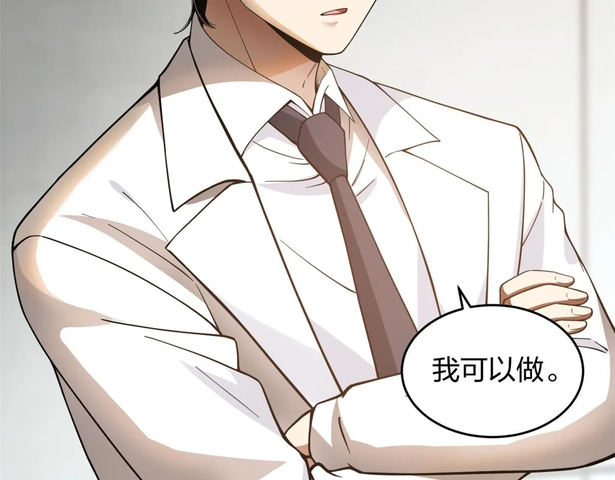 21 第76页