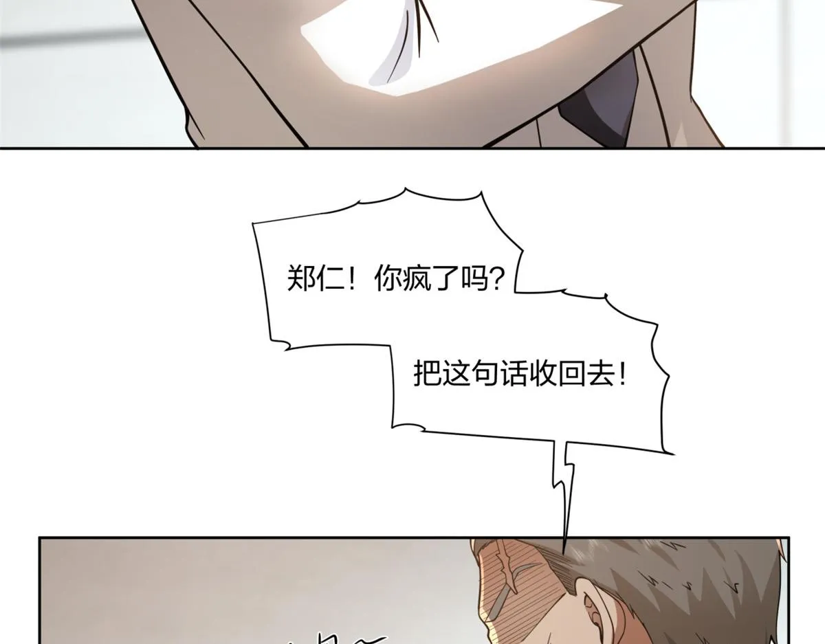 21 第77页