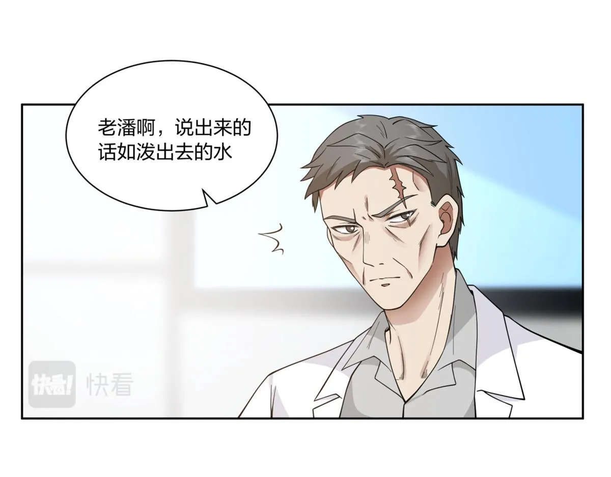 21 第80页