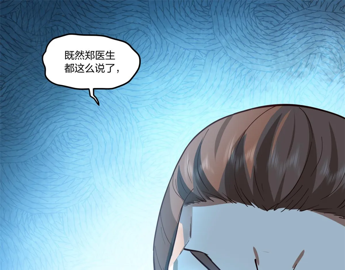 21 第82页