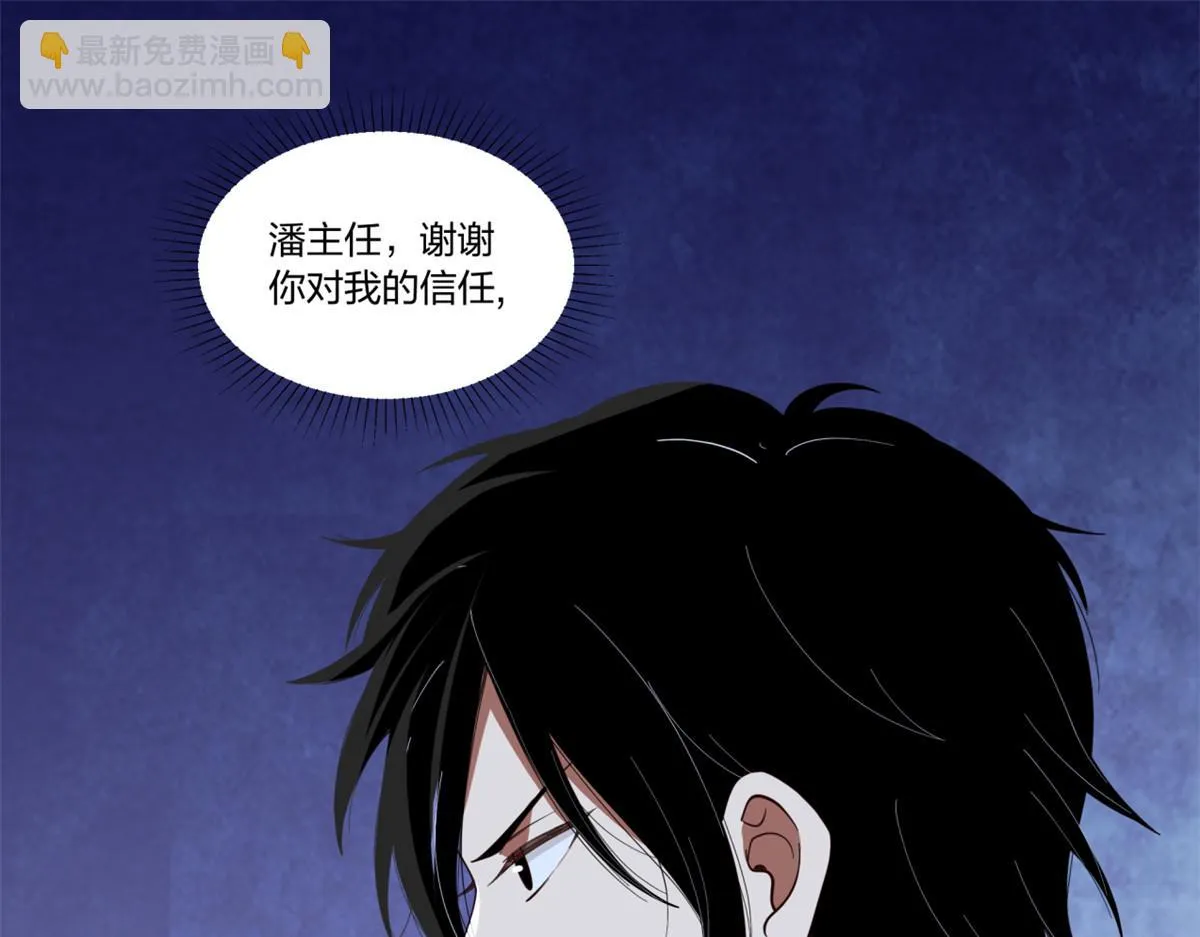 21 第99页