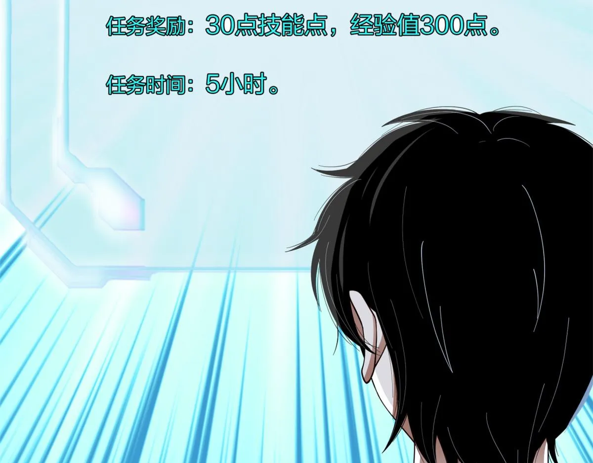 21 第103页