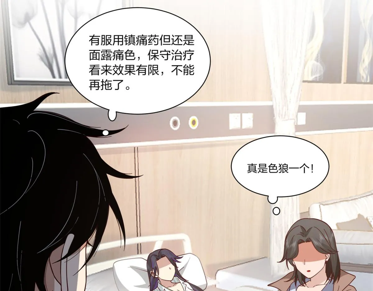 22 第10页