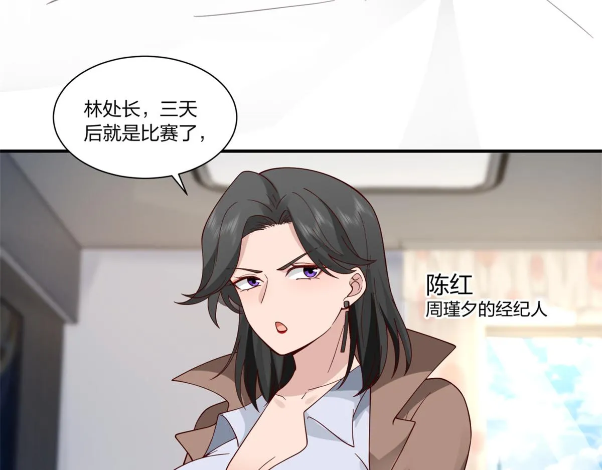 22 第14页