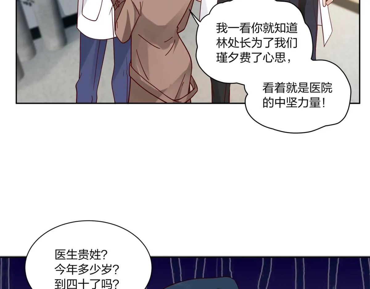 22 第20页